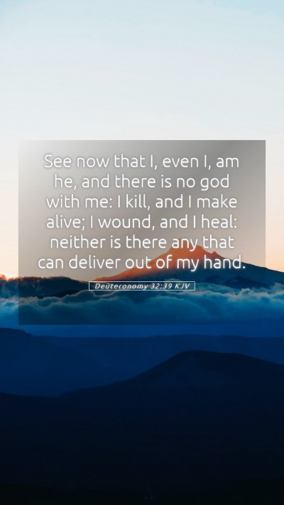 Picture 05 - Deuteronomy 32:39 KJV Mobile Phone Wallpaper - See now that I, even I, am he, and there is no - Mobile Bible Verse Wallpaper
