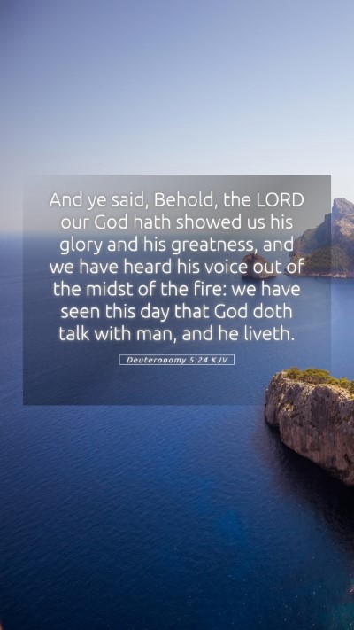 Picture 05 - Deuteronomy 5:24 KJV Mobile Phone Wallpaper - And ye said, Behold, the LORD our God hath showed - Mobile Bible Verse Wallpaper