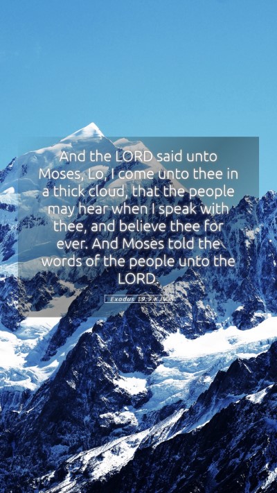 Picture 05 - Exodus 19:9 KJV Mobile Phone Wallpaper - And the LORD said unto Moses, Lo, I come unto - Mobile Bible Verse Wallpaper