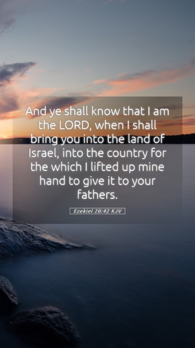 Picture 05 - Ezekiel 20:42 KJV Mobile Phone Wallpaper - And ye shall know that I am the LORD, when I - Mobile Bible Verse Wallpaper