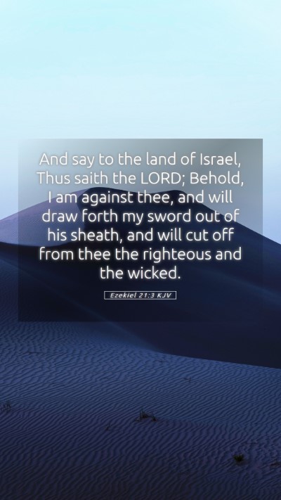 Picture 05 - Ezekiel 21:3 KJV Mobile Phone Wallpaper - And say to the land of Israel, Thus saith the - Mobile Bible Verse Wallpaper