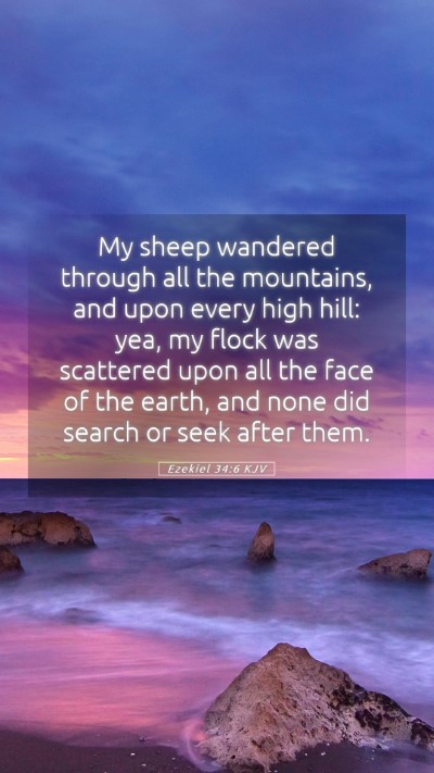 Picture 05 - Ezekiel 34:6 KJV Mobile Phone Wallpaper - My sheep wandered through all the mountains, and - Mobile Bible Verse Wallpaper
