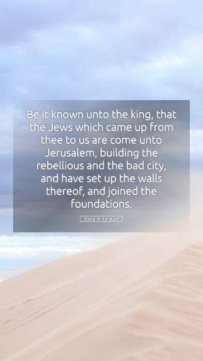 Picture 05 - Ezra 4:12 KJV Mobile Phone Wallpaper - Be it known unto the king, that the Jews which - Mobile Bible Verse Wallpaper