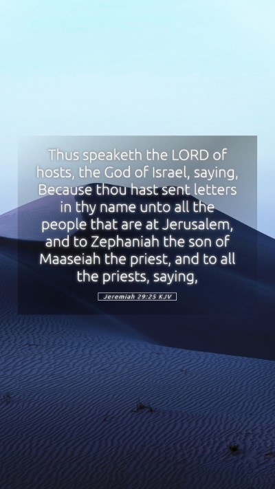 Picture 05 - Jeremiah 29:25 KJV Mobile Phone Wallpaper - Thus speaketh the LORD of hosts, the God of - Mobile Bible Verse Wallpaper
