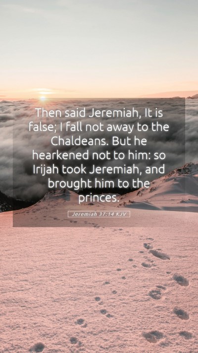 Picture 05 - Jeremiah 37:14 KJV Mobile Phone Wallpaper - Then said Jeremiah, It is false; I fall not away - Mobile Bible Verse Wallpaper