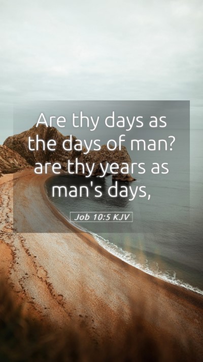 Picture 05 - Job 10:5 KJV Mobile Phone Wallpaper - Are thy days as the days of man? are thy years as - Mobile Bible Verse Wallpaper