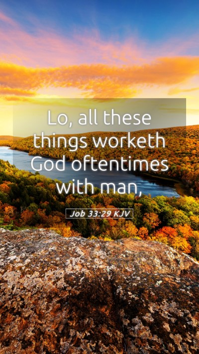 Picture 05 - Job 33:29 KJV Mobile Phone Wallpaper - Lo, all these things worketh God oftentimes with - Mobile Bible Verse Wallpaper