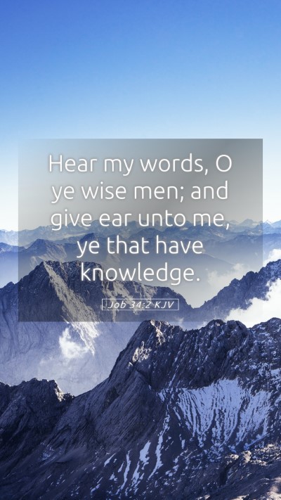 Picture 05 - Job 34:2 KJV Mobile Phone Wallpaper - Hear my words, O ye wise men; and give ear unto - Mobile Bible Verse Wallpaper