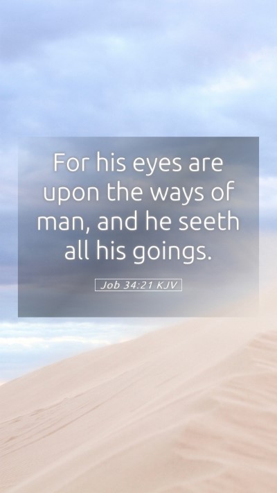 Picture 05 - Job 34:21 KJV Mobile Phone Wallpaper - For his eyes are upon the ways of man, and he - Mobile Bible Verse Wallpaper