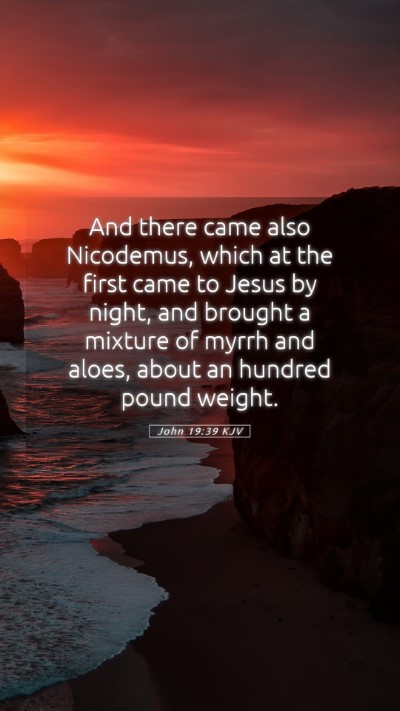 Picture 05 - John 19:39 KJV Mobile Phone Wallpaper - And there came also Nicodemus, which at the first - Mobile Bible Verse Wallpaper