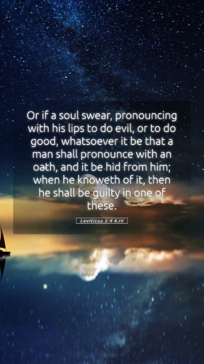Picture 05 - Leviticus 5:4 KJV Mobile Phone Wallpaper - Or if a soul swear, pronouncing with his lips to - Mobile Bible Verse Wallpaper