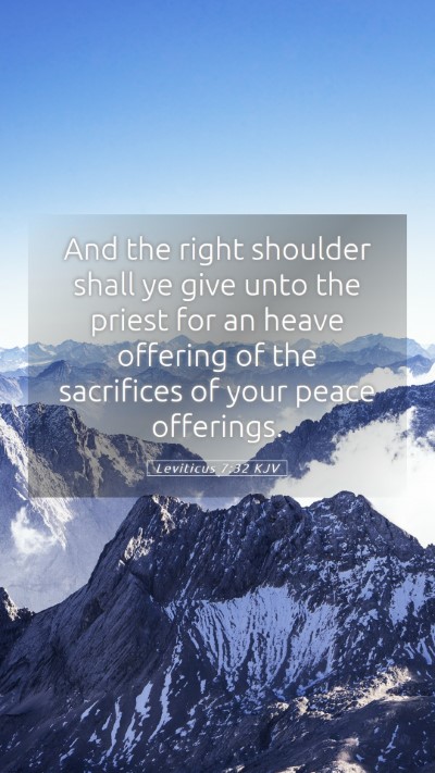 Picture 05 - Leviticus 7:32 KJV Mobile Phone Wallpaper - And the right shoulder shall ye give unto the - Mobile Bible Verse Wallpaper