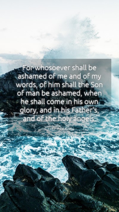 Picture 05 - Luke 9:26 KJV Mobile Phone Wallpaper - For whosoever shall be ashamed of me and of my - Mobile Bible Verse Wallpaper