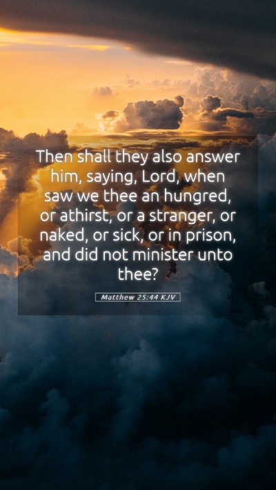 Picture 05 - Matthew 25:44 KJV Mobile Phone Wallpaper - Then shall they also answer him, saying, Lord, - Mobile Bible Verse Wallpaper