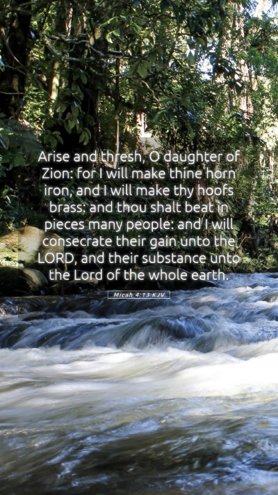 Picture 05 - Micah 4:13 KJV Mobile Phone Wallpaper - Arise and thresh, O daughter of Zion: for I will - Mobile Bible Verse Wallpaper