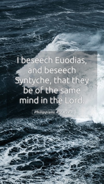 Picture 05 - Philippians 4:2 KJV Mobile Phone Wallpaper - I beseech Euodias, and beseech Syntyche, that - Mobile Bible Verse Wallpaper