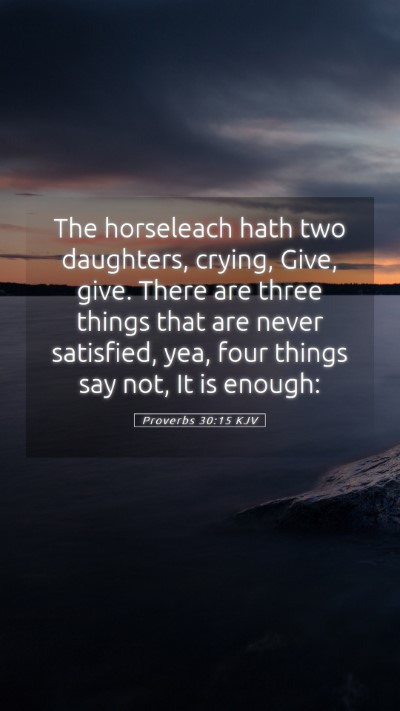Picture 05 - Proverbs 30:15 KJV Mobile Phone Wallpaper - The horseleach hath two daughters, crying, Give, - Mobile Bible Verse Wallpaper