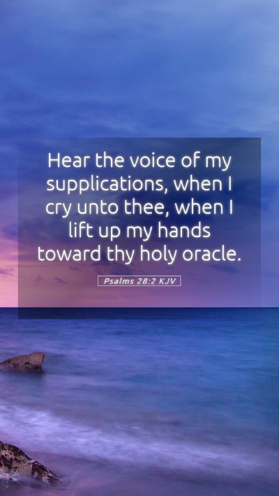 Picture 05 - Psalms 28:2 KJV Mobile Phone Wallpaper - Hear the voice of my supplications, when I cry - Mobile Bible Verse Wallpaper