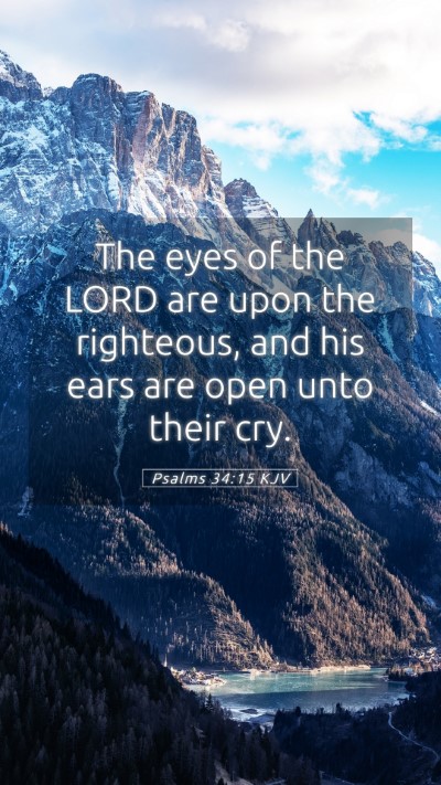 Picture 05 - Psalms 34:15 KJV Mobile Phone Wallpaper - The eyes of the LORD are upon the righteous, and - Mobile Bible Verse Wallpaper
