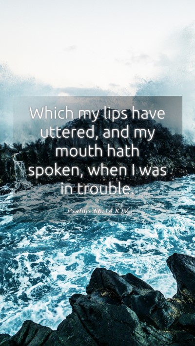 Picture 05 - Psalms 66:14 KJV Mobile Phone Wallpaper - Which my lips have uttered, and my mouth hath - Mobile Bible Verse Wallpaper