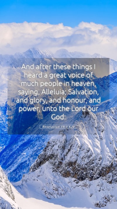 Picture 05 - Revelation 19:1 KJV Mobile Phone Wallpaper - And after these things I heard a great voice of - Mobile Bible Verse Wallpaper