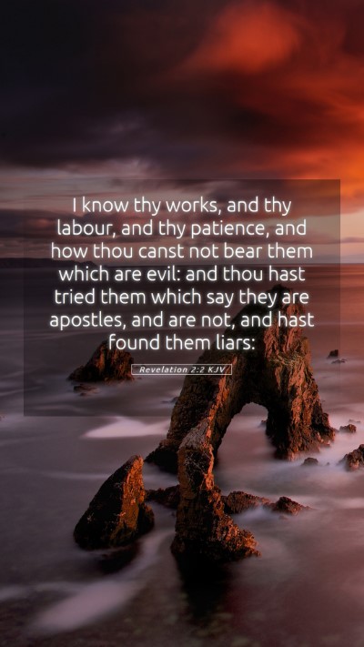 Picture 05 - Revelation 2:2 KJV Mobile Phone Wallpaper - I know thy works, and thy labour, and thy - Mobile Bible Verse Wallpaper