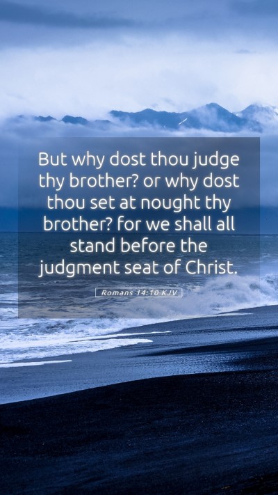 Picture 05 - Romans 14:10 KJV Mobile Phone Wallpaper - But why dost thou judge thy brother? or why dost - Mobile Bible Verse Wallpaper