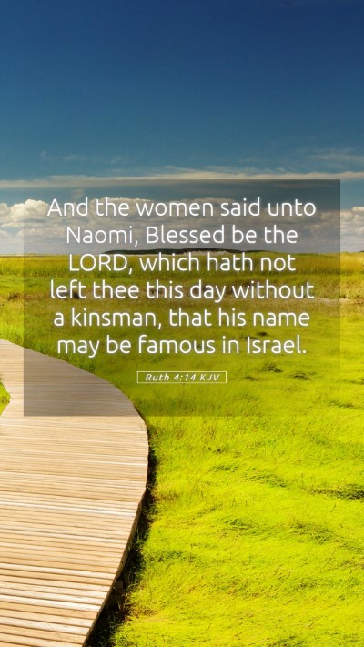 Picture 05 - Ruth 4:14 KJV Mobile Phone Wallpaper - And the women said unto Naomi, Blessed be the - Mobile Bible Verse Wallpaper