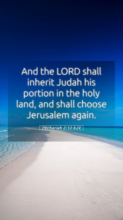 Picture 05 - Zechariah 2:12 KJV Mobile Phone Wallpaper - And the LORD shall inherit Judah his portion in - Mobile Bible Verse Wallpaper