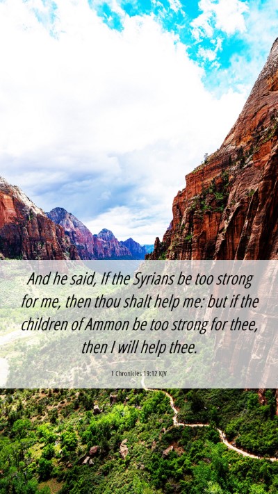 Picture 06 - 1 Chronicles 19:12 KJV Mobile Phone Wallpaper - And he said, If the Syrians be too strong for me, - Mobile Bible Verse Wallpaper