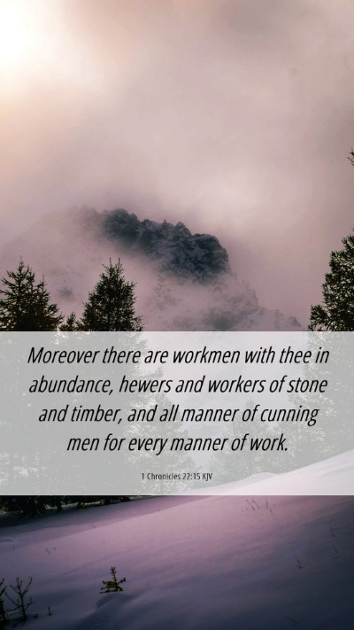 Picture 06 - 1 Chronicles 22:15 KJV Mobile Phone Wallpaper - Moreover there are workmen with thee in - Mobile Bible Verse Wallpaper