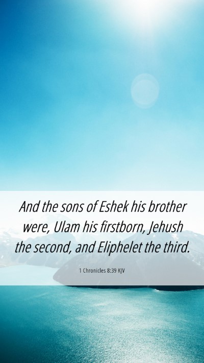 Picture 06 - 1 Chronicles 8:39 KJV Mobile Phone Wallpaper - And the sons of Eshek his brother were, Ulam his - Mobile Bible Verse Wallpaper