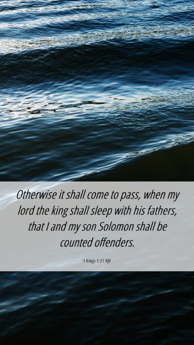 Picture 06 - 1 Kings 1:21 KJV Mobile Phone Wallpaper - Otherwise it shall come to pass, when my lord the - Mobile Bible Verse Wallpaper