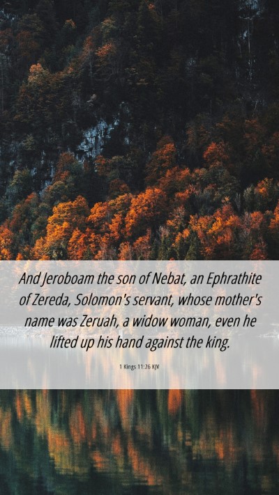 Picture 06 - 1 Kings 11:26 KJV Mobile Phone Wallpaper - And Jeroboam the son of Nebat, an Ephrathite of - Mobile Bible Verse Wallpaper