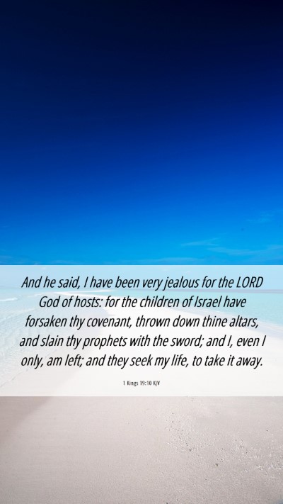 Picture 06 - 1 Kings 19:10 KJV Mobile Phone Wallpaper - And he said, I have been very jealous for the - Mobile Bible Verse Wallpaper