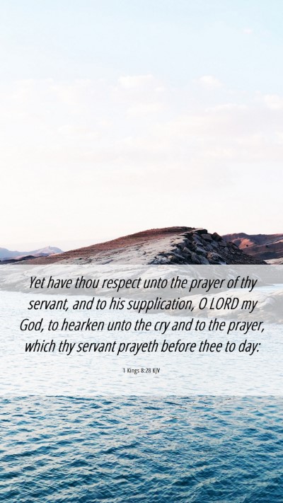 Picture 06 - 1 Kings 8:28 KJV Mobile Phone Wallpaper - Yet have thou respect unto the prayer of thy - Mobile Bible Verse Wallpaper