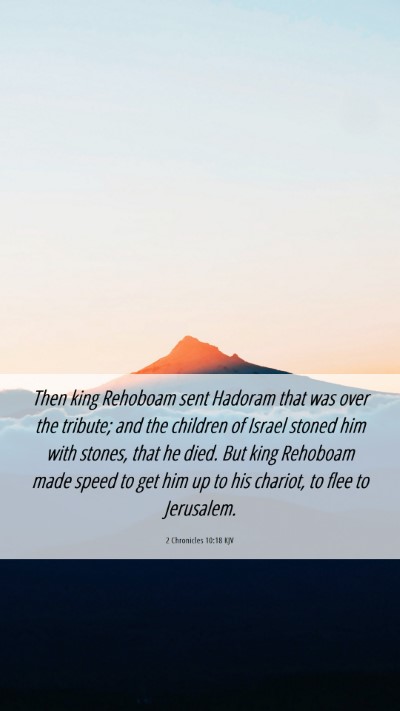 Picture 06 - 2 Chronicles 10:18 KJV Mobile Phone Wallpaper - Then king Rehoboam sent Hadoram that was over the - Mobile Bible Verse Wallpaper