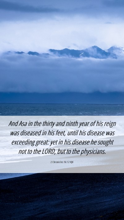 Picture 06 - 2 Chronicles 16:12 KJV Mobile Phone Wallpaper - And Asa in the thirty and ninth year of his reign - Mobile Bible Verse Wallpaper