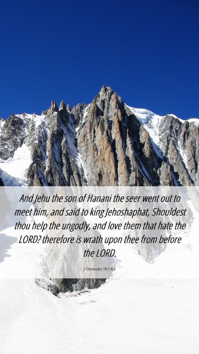 Picture 06 - 2 Chronicles 19:2 KJV Mobile Phone Wallpaper - And Jehu the son of Hanani the seer went out to - Mobile Bible Verse Wallpaper