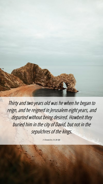 Picture 06 - 2 Chronicles 21:20 KJV Mobile Phone Wallpaper - Thirty and two years old was he when he began to - Mobile Bible Verse Wallpaper