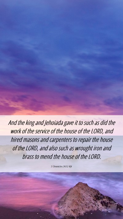 Picture 06 - 2 Chronicles 24:12 KJV Mobile Phone Wallpaper - And the king and Jehoiada gave it to such as did - Mobile Bible Verse Wallpaper