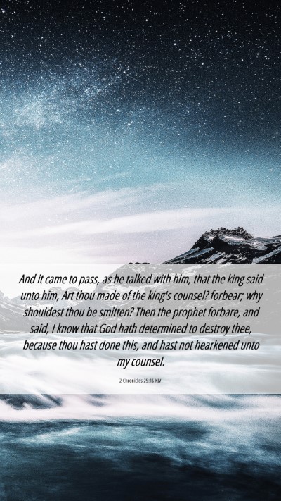 Picture 06 - 2 Chronicles 25:16 KJV Mobile Phone Wallpaper - And it came to pass, as he talked with him, that - Mobile Bible Verse Wallpaper