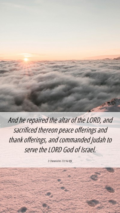Picture 06 - 2 Chronicles 33:16 KJV Mobile Phone Wallpaper - And he repaired the altar of the LORD, and - Mobile Bible Verse Wallpaper