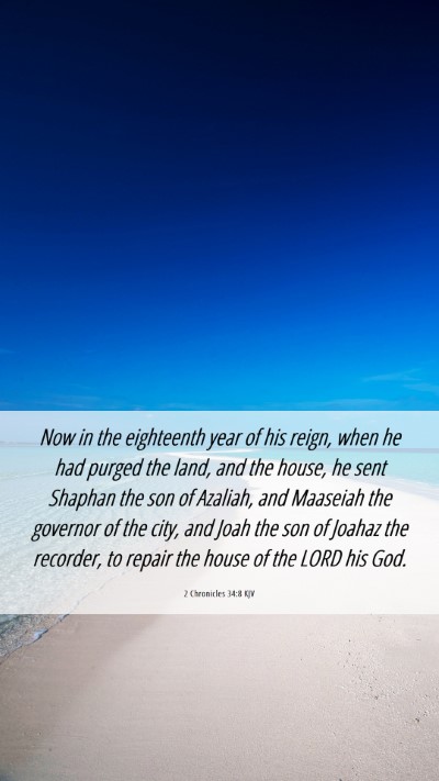 Picture 06 - 2 Chronicles 34:8 KJV Mobile Phone Wallpaper - Now in the eighteenth year of his reign, when he - Mobile Bible Verse Wallpaper