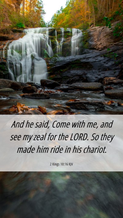 Picture 06 - 2 Kings 10:16 KJV Mobile Phone Wallpaper - And he said, Come with me, and see my zeal for - Mobile Bible Verse Wallpaper
