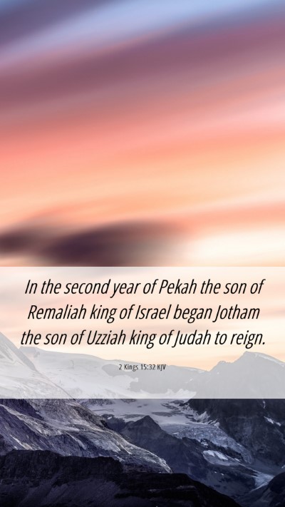 Picture 06 - 2 Kings 15:32 KJV Mobile Phone Wallpaper - In the second year of Pekah the son of Remaliah - Mobile Bible Verse Wallpaper