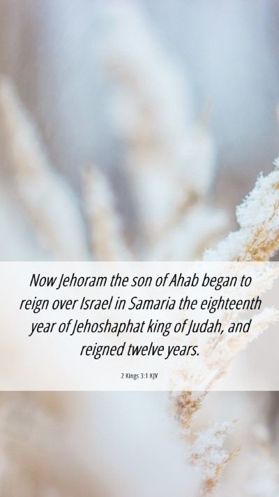 Picture 06 - 2 Kings 3:1 KJV Mobile Phone Wallpaper - Now Jehoram the son of Ahab began to reign over - Mobile Bible Verse Wallpaper