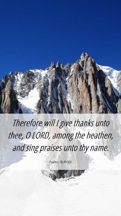 Picture 06 - Psalms 18:49 KJV Mobile Phone Wallpaper - Therefore will I give thanks unto thee, O LORD, - Mobile Bible Verse Wallpaper