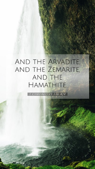 Picture 07 - 1 Chronicles 1:16 KJV Mobile Phone Wallpaper - And the Arvadite, and the Zemarite, and the - Mobile Bible Verse Wallpaper