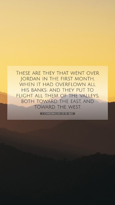 Picture 07 - 1 Chronicles 12:15 KJV Mobile Phone Wallpaper - These are they that went over Jordan in the first - Mobile Bible Verse Wallpaper